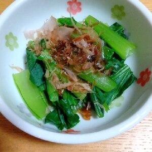 小松菜のおひたし。